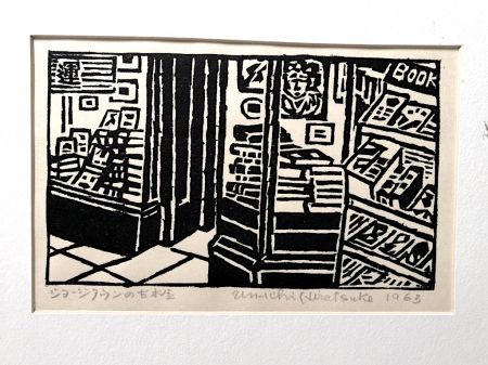 1963 Un'ichi Hiratsuka Woodcut Block Print Old Georgetown Bookstore 15.jpg
