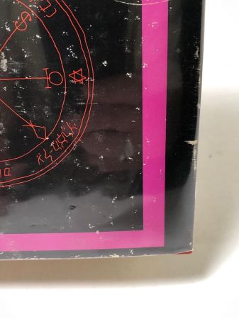 The History and Practice of Magic by Paul Christian Hardback with Dj Pub by Citadel Press 4.jpg