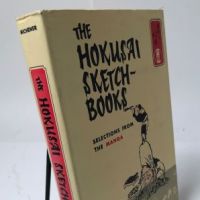 Hokusai Sketchbooks Selections From The Manga by James Michener 4.jpg