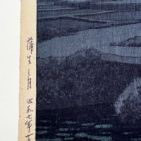 Moon at Game by Hasui Publisher Watanabe Shozaburo C Seal 1932 Woodblock 2.jpg