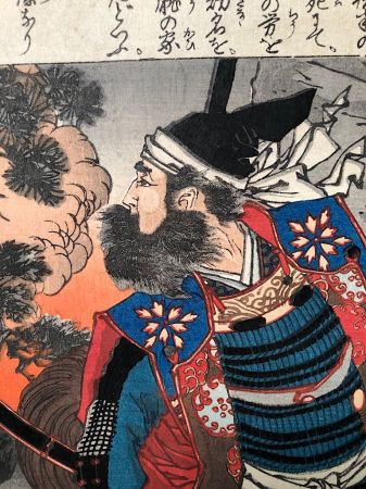 Yoshitoshi Kato Kiyomasa at the Fall of Fushimi Castle 1881 Woodblock 7.jpg