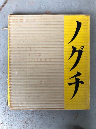 Noguchi 1931 50 51 52 Published by Bijutsu Shuppun-Sha,, Tokyo 1953 Hardback with Dust Jacket in slipcase 2.jpg