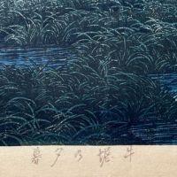 Evening at Ushibori by Hasui 2nd Edition Numbered 3.jpg
