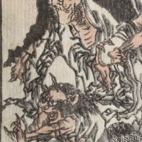Hokusai Manga Demons Woodblock Print Circa Late Edo 8.jpg (in lightbox)