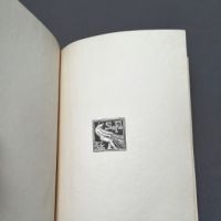Konigliche Hoheit (Royal Highness) Signed Thomas Mann (1913) 13.jpg
