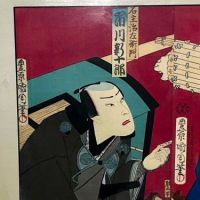 Kunichika Triptych Three Kabuki Actors 3.jpg
