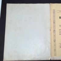1939 Cotton Club Menu and Program Signed by Cab Calloway and Bill Robinson 11 (in lightbox)