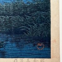 Evening at Ushibori by Hasui 2nd Edition Numbered 4.jpg