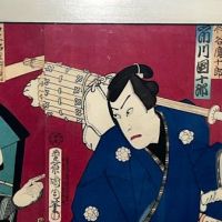 Kunichika Triptych Three Kabuki Actors 4.jpg