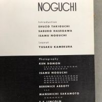 Noguchi 1931 50 51 52 Published by Bijutsu Shuppun-Sha,, Tokyo 1953 Hardback with Dust Jacket in slipcase 16.jpg