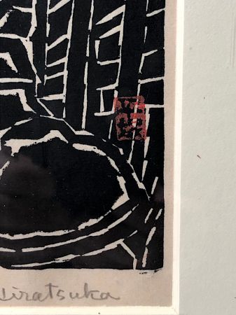 Uni Ichi Hiratsuka Woodblock Pencil Signed 4.jpg