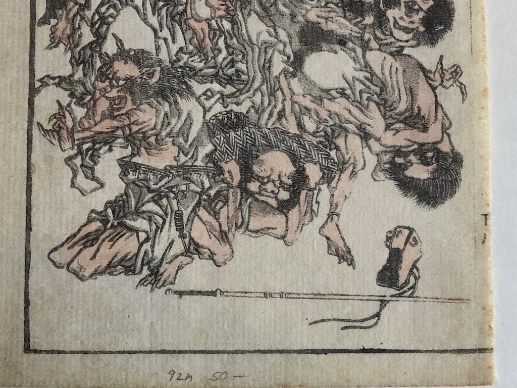 Hokusai Manga Demons Woodblock Print Circa Late Edo 10.jpg