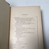 Handbook of American Indian Languages  By Franz Boas  Published 1911 6.jpg