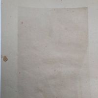 Henri Fantin-Latour Etching Un morceau de Schumann 1864 11.jpg