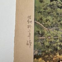 Yokouchi Kiyoharu Woodblock of Ishiyama Temple 8.jpg