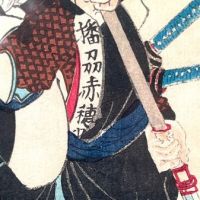 Yoshitoshi #8 Onodera Jūnai Fujiwar from Historical Biographies of the Loyal Retainers Woodblock 8 (in lightbox)
