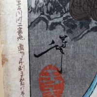 Yoshitoshi Kato Kiyomasa at the Fall of Fushimi Castle 1881 Woodblock 6.jpg