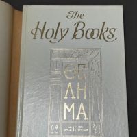 The Holy Books by Aleister Crowley 2nd edition Sangreal Foundation 1972 Hardback with DJ 5.jpg