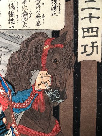 Yoshitoshi Kato Kiyomasa at the Fall of Fushimi Castle 1881 Woodblock 8.jpg