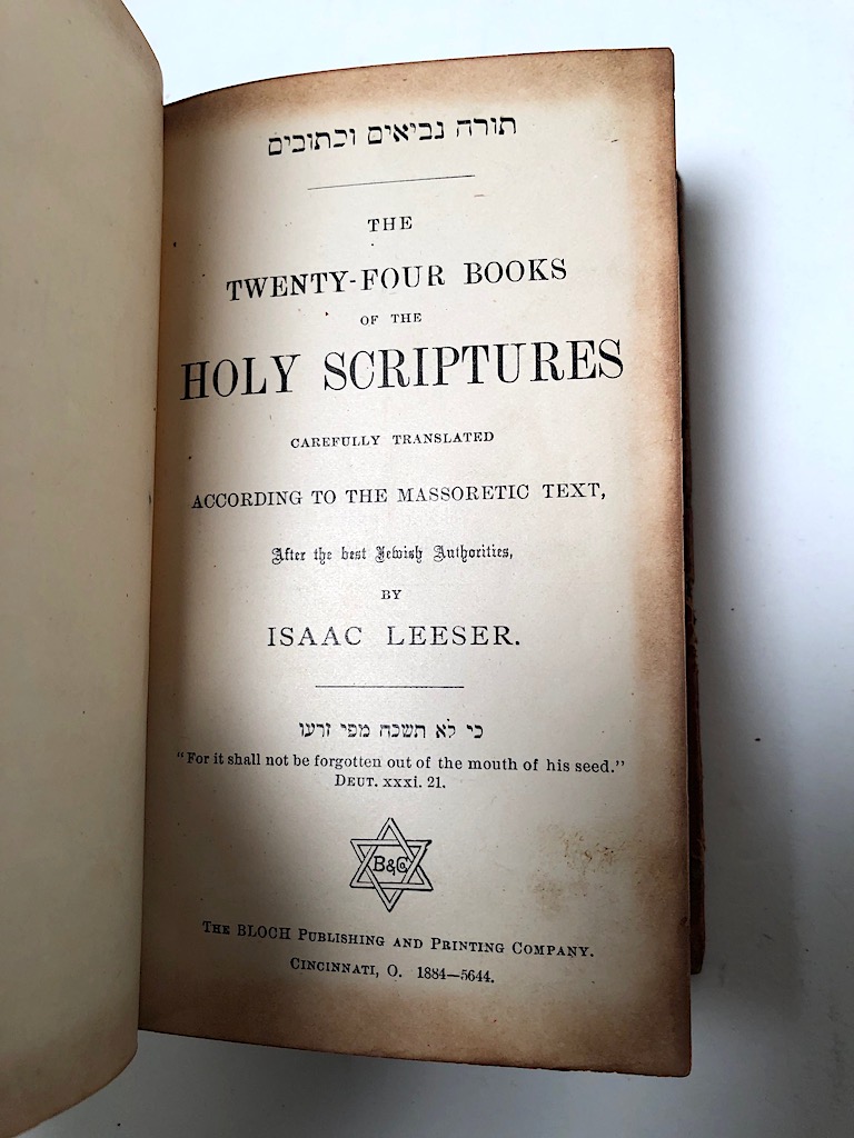 The Twenty Four Books of the Holy Scriptures 1884 Bloch Cincinnati Isaac Leeser 5.jpg