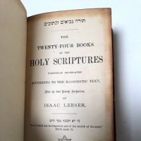 The Twenty Four Books of the Holy Scriptures 1884 Bloch Cincinnati Isaac Leeser 5.jpg