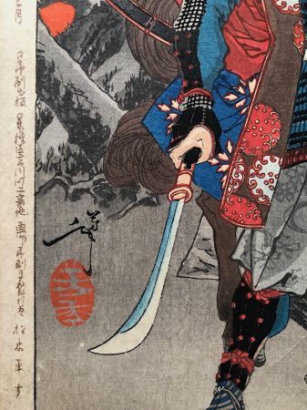 Yoshitoshi Kato Kiyomasa at the Fall of Fushimi Castle 1881 Woodblock 9.jpg
