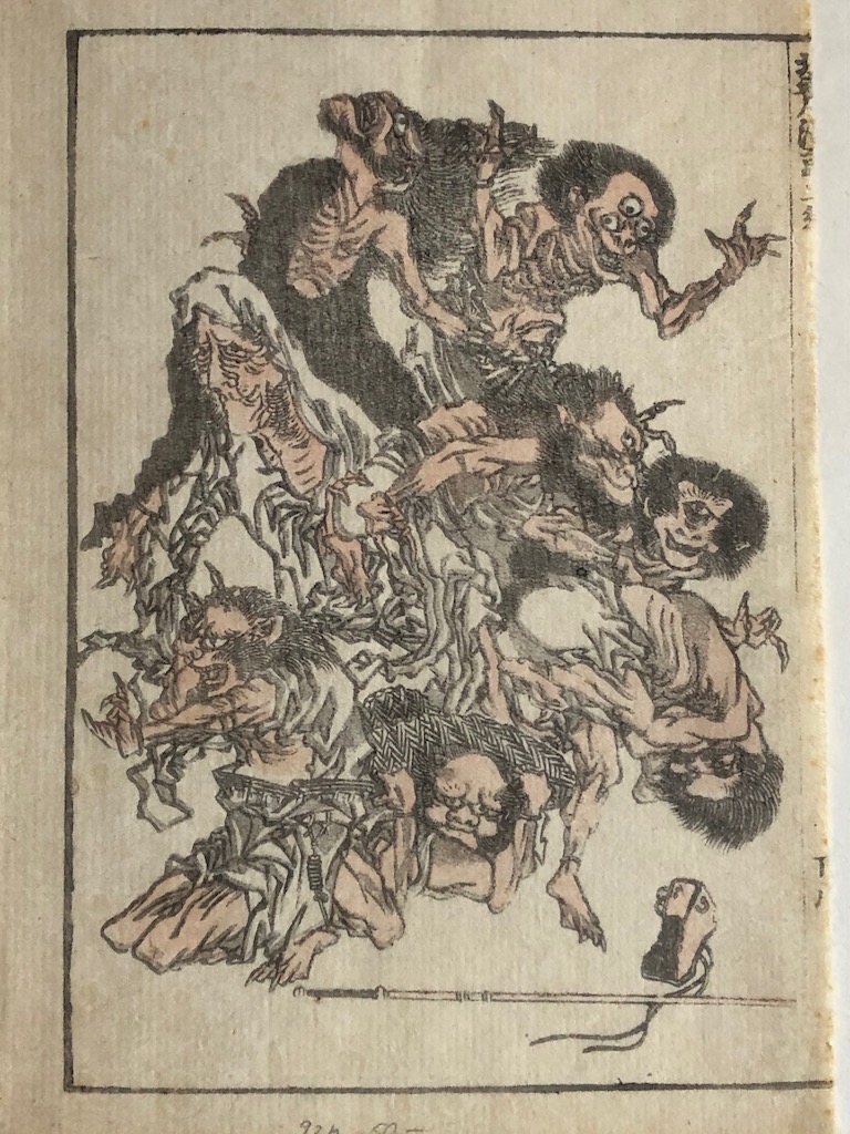 Hokusai Manga Demons Woodblock Print Circa Late Edo 1.jpg
