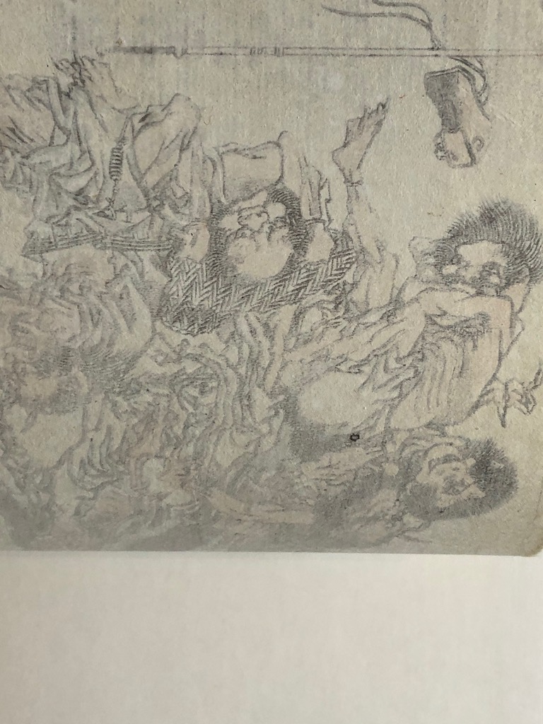 Hokusai Manga Demons Woodblock Print Circa Late Edo 14.jpg