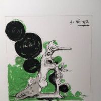 Graham Sutherland Lithograph 1972 Hybrid 7.jpg