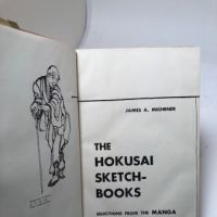 Hokusai Sketchbooks Selections From The Manga by James Michener 7.jpg