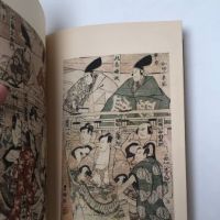 Utamaro Text Lubor Hajek Published By Spring Books Soft Cover with Folding Case 19.jpg