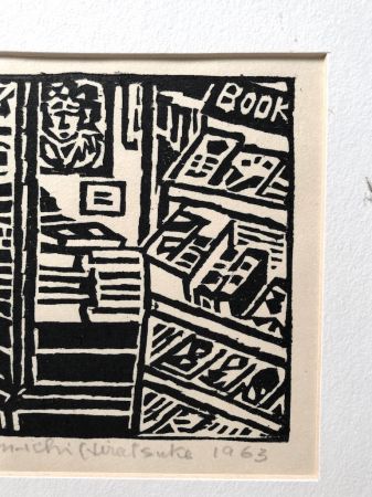 1963 Un'ichi Hiratsuka Woodcut Block Print Old Georgetown Bookstore 6.jpg