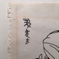 Ed Badajos Original Pen and Ink Samurai 2.jpg (in lightbox)