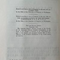 Morals and Dogma of Scottish Rite of Freemasonary 1956 edition 6 (in lightbox)