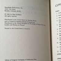 The Magic of Tone and The Art of Music by Dane Rudhyar Published by Shambhala 1982 4.jpg