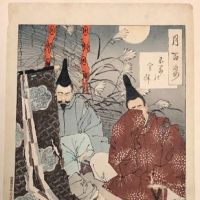 Yoshitoshi's 'One Hundred Aspects of the Moon Lady Gosechi #51 15.jpg