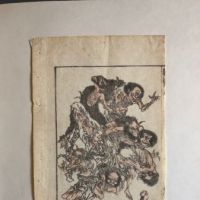 Hokusai Manga Demons Woodblock Print Circa Late Edo 3.jpg (in lightbox)