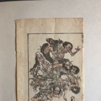 Hokusai Manga Demons Woodblock Print Circa Late Edo 3.jpg