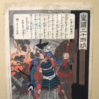 Yoshitoshi Kato Kiyomasa at the Fall of Fushimi Castle 1881 Woodblock 12.jpg