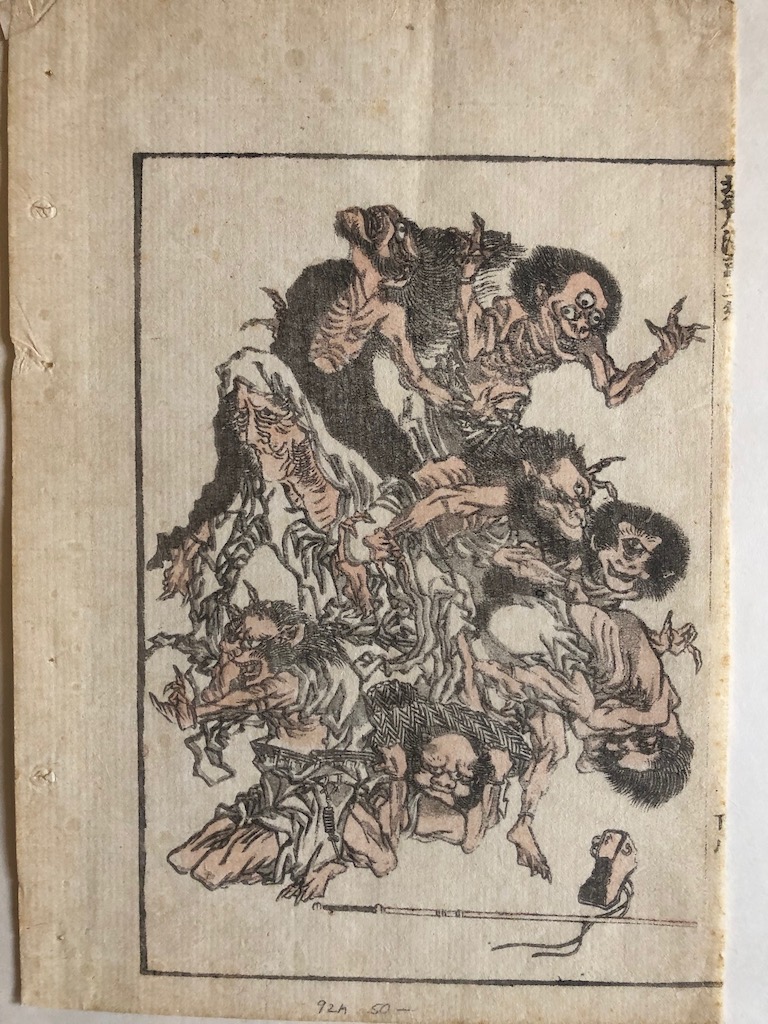 Hokusai Manga Demons Woodblock Print Circa Late Edo 4.jpg