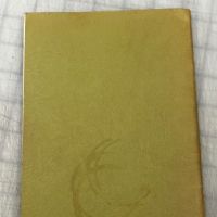 A Visit With The Past By Brice Stump 1968 Adams Press 1st Edition 8.jpg