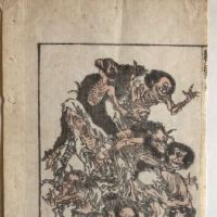 Hokusai Manga Demons Woodblock Print Circa Late Edo 4.jpg (in lightbox)