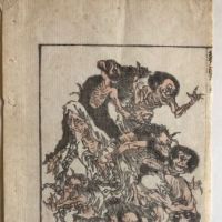 Hokusai Manga Demons Woodblock Print Circa Late Edo 4.jpg