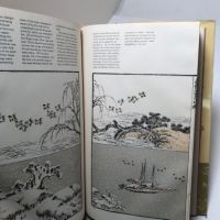 Hokusai Sketchbooks Selections From The Manga by James Michener 10.jpg