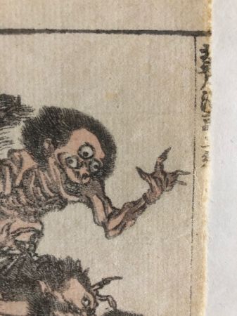 Hokusai Manga Demons Woodblock Print Circa Late Edo 5.jpg
