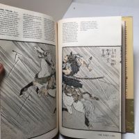 Hokusai Sketchbooks Selections From The Manga by James Michener 11.jpg