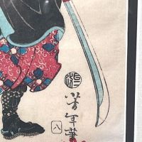 Yoshitoshi #8 Onodera Jūnai Fujiwar from Historical Biographies of the Loyal Retainers Woodblock 3 (in lightbox)