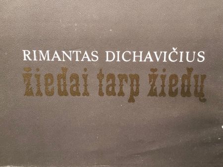 Rimantas Dichavicius Blossoms Among Blossoms Hardback 1989 6.jpg