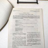 March 1967 Project Blue Book Collection 24.jpg