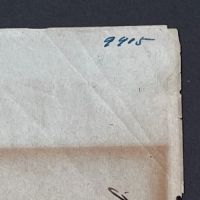Signed Franklin Pierce appointment of James Bowlin to Republic of New Granada December 16th 1854 13.jpg